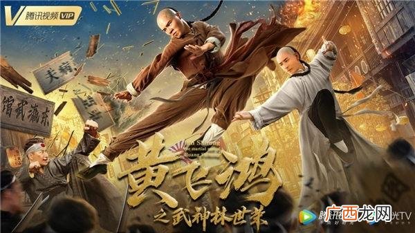 黄飞鸿热灸小佰草价格,黄飞鸿热灸膏虚假宣传