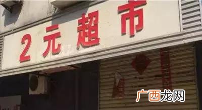 0.5元家用小商品批发 义乌衣服批发3元一件儿童