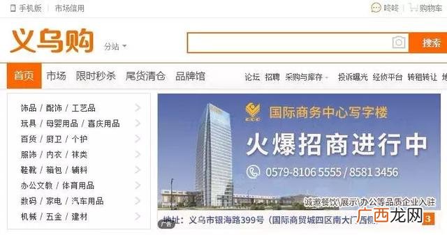 0.5元家用小商品批发 义乌衣服批发3元一件儿童