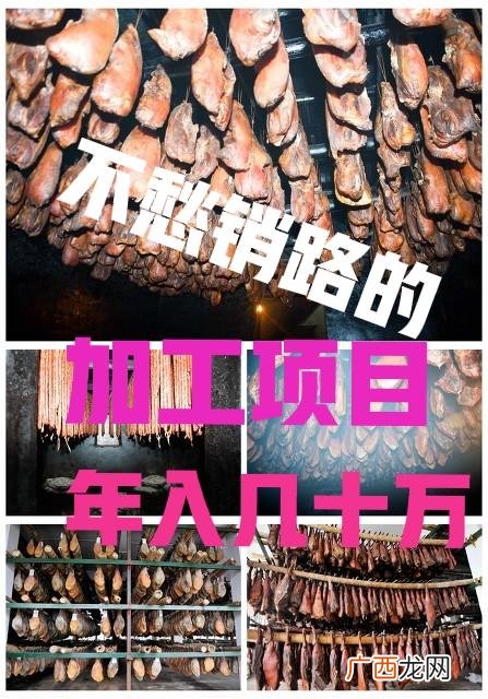 回农村创业有哪些商机 农村创业商机好项目