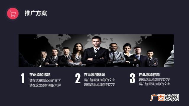 创新创业项目计划书ppt,创新创业点子