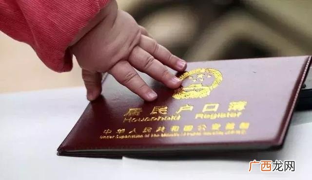 落户政策,上海创业户口落户政策