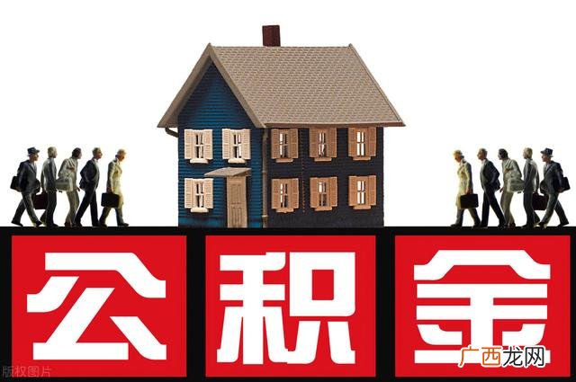 80万 三十年月供是多少 贷80万30年每月还多少利息