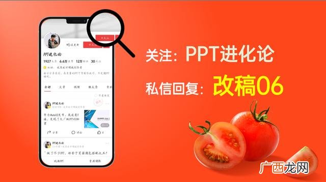 创新创业ppt案例免费,大学生创业项目ppt免费