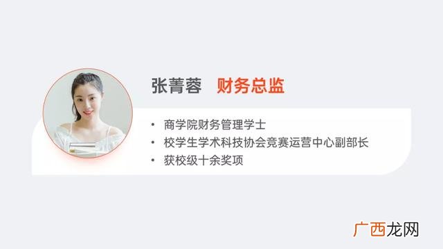 创新创业ppt案例免费,大学生创业项目ppt免费