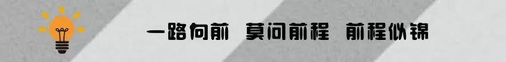 武汉落户落在哪个区好,天津创业落户
