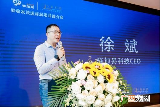 顺丰有菜鸟驿站吗,顺丰驿收发驿站加盟