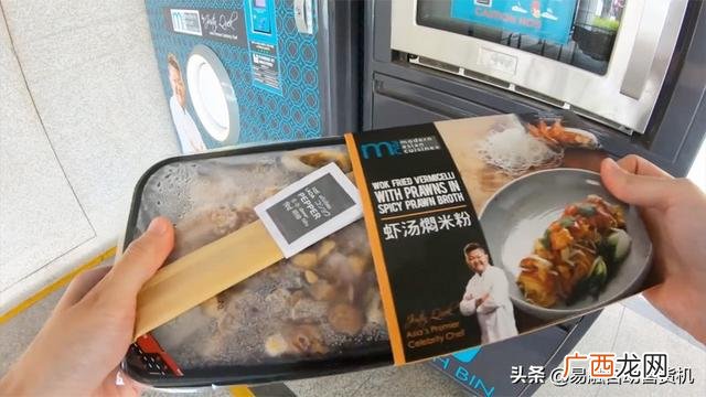 自动售货机投放租金 售货机免费投放合作盒饭