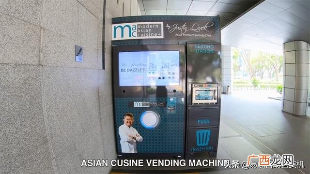 自动售货机投放租金 售货机免费投放合作盒饭