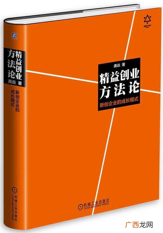精益创业的核心不包括 根据全球创业观察的研究 跟美国相比