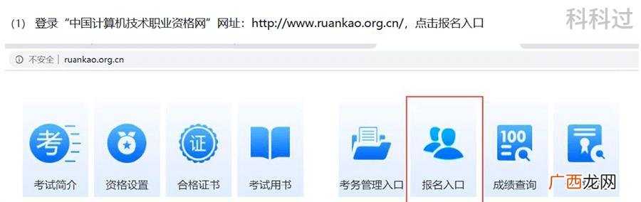 项目管理师报名条件 项目管理资格证书考试