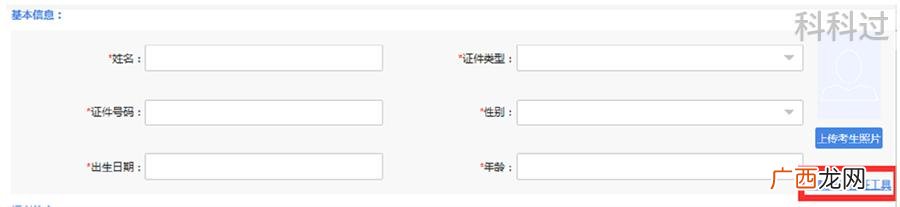 项目管理师报名条件 项目管理资格证书考试