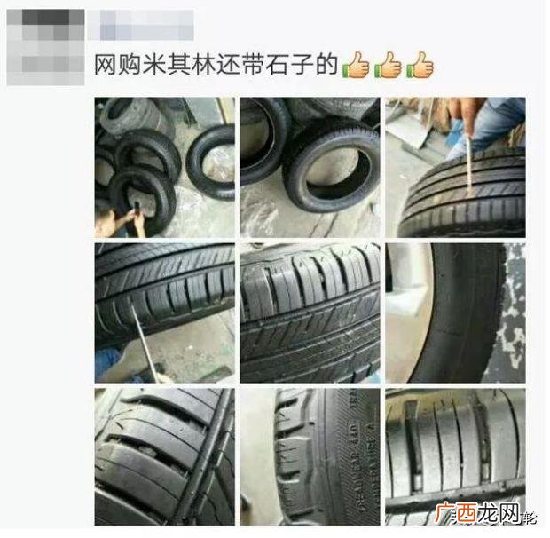 卖轮胎,淘宝卖的二手轮胎怎么样