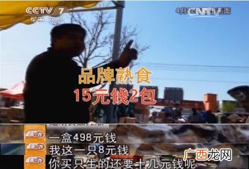 小零食批发,散称小零食批发