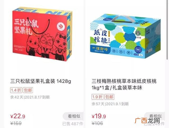 小零食批发,散称小零食批发