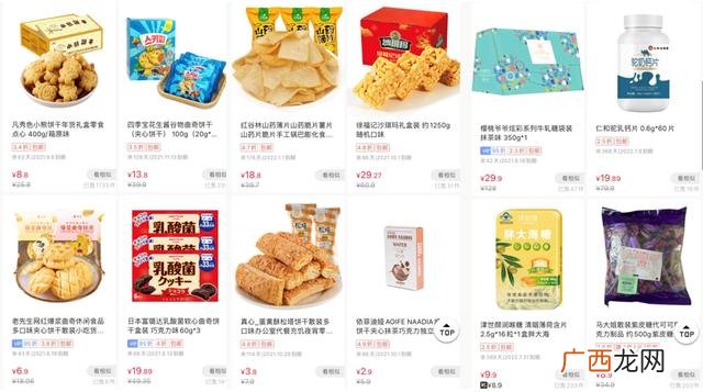 小零食批发,散称小零食批发