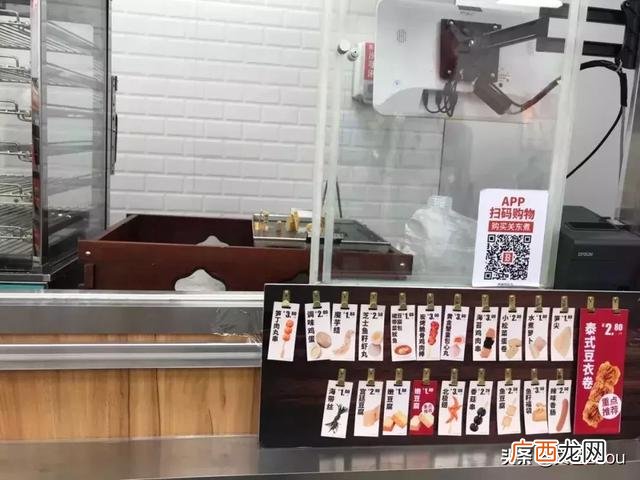 进口商品超市加盟骗局 进口零食折扣店加盟