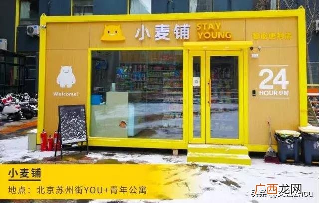 进口商品超市加盟骗局 进口零食折扣店加盟