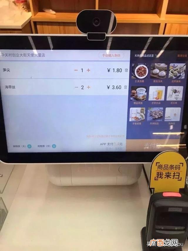 进口商品超市加盟骗局 进口零食折扣店加盟
