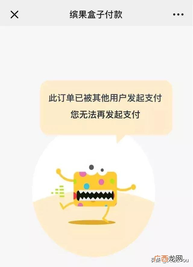 进口商品超市加盟骗局 进口零食折扣店加盟