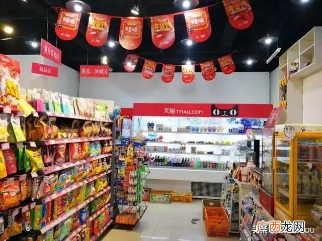 进口商品超市加盟骗局 进口零食折扣店加盟
