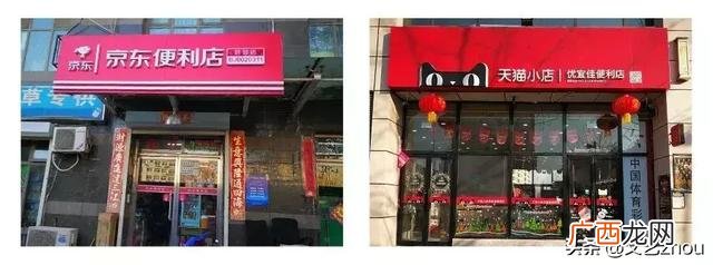 进口商品超市加盟骗局 进口零食折扣店加盟