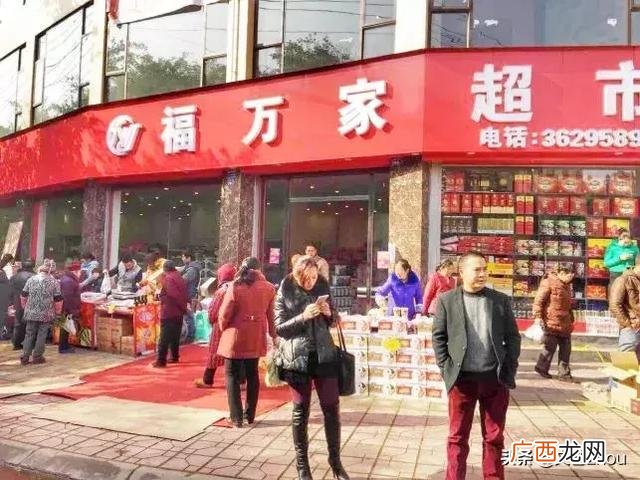 进口商品超市加盟骗局 进口零食折扣店加盟