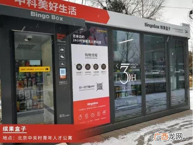 进口商品超市加盟骗局 进口零食折扣店加盟