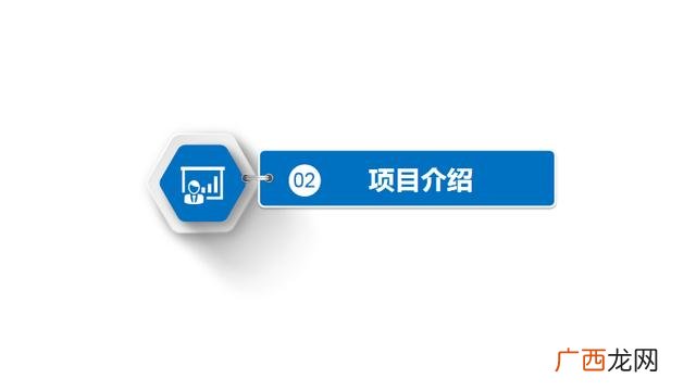 创业商业计划书ppt 公司创办计划书ppt