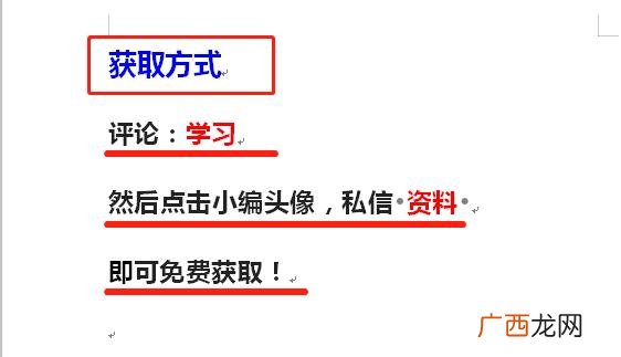 收入预测表模板 商业计划书的财务分析与预测怎么写