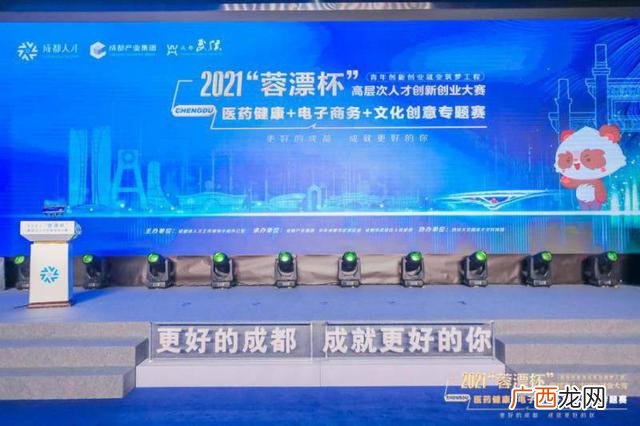 青年产业,中国青年创业就业网