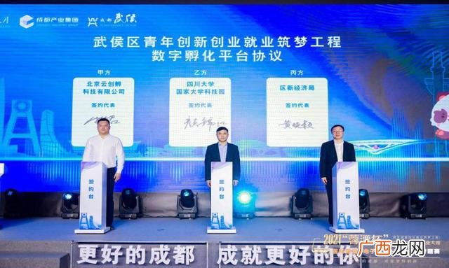 青年产业,中国青年创业就业网