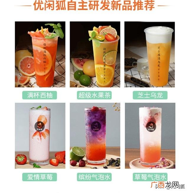奶茶店工作容易学吗 学做奶茶要培训多久