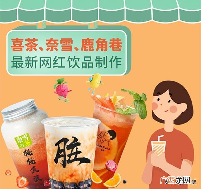 奶茶店工作容易学吗 学做奶茶要培训多久