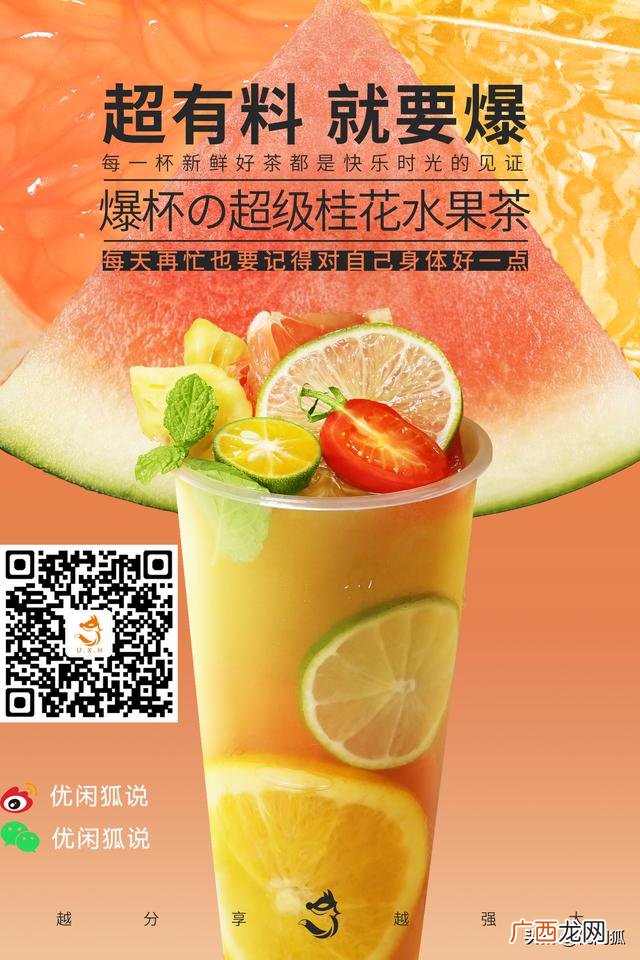 奶茶店工作容易学吗 学做奶茶要培训多久