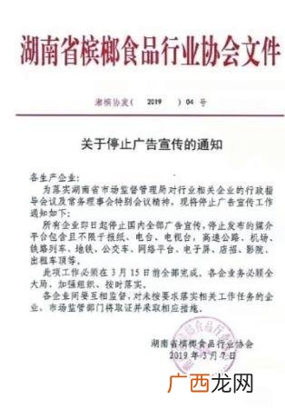九总槟榔怎么看中奖 九总槟榔代理