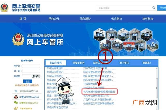 平安车辆抵押贷款 车辆抵押贷款哪个银行好