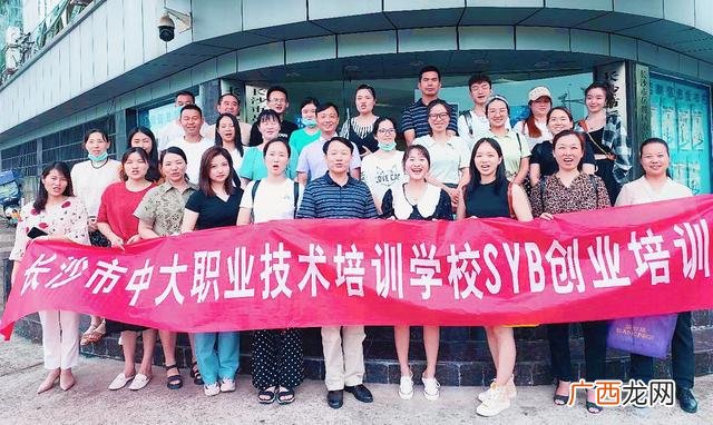 syb创业培训是什么 包子店创业计划书范文