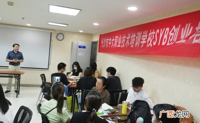 syb创业培训是什么 包子店创业计划书范文