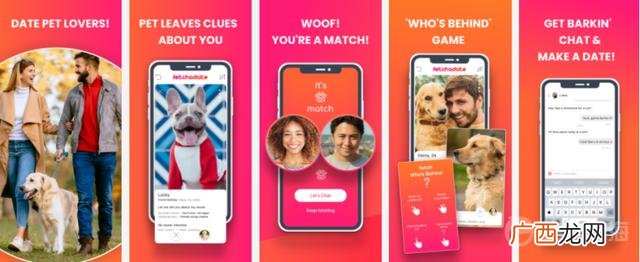 创业平台交友网 创业交友app里的娱乐