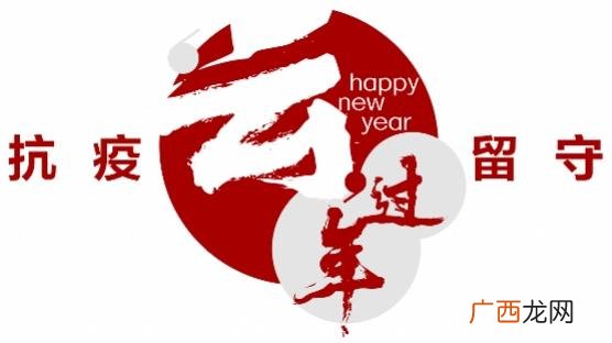 鲜出道半成品菜总部在哪里,鲜出道半成品菜的骗局