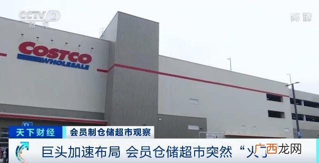 仓储折扣店加盟,便利店加盟店排行榜加盟10大品牌