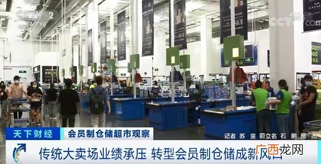 仓储折扣店加盟,便利店加盟店排行榜加盟10大品牌