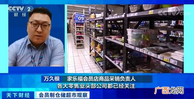 仓储折扣店加盟,便利店加盟店排行榜加盟10大品牌
