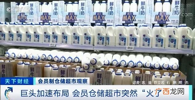 仓储折扣店加盟,便利店加盟店排行榜加盟10大品牌