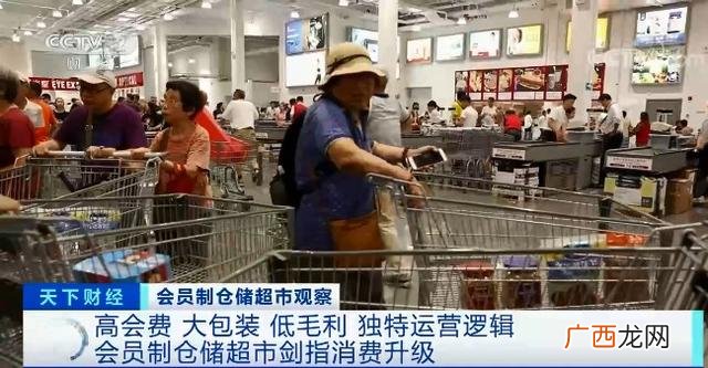 仓储折扣店加盟,便利店加盟店排行榜加盟10大品牌