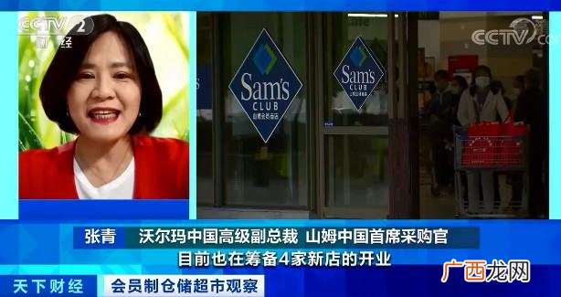 仓储折扣店加盟,便利店加盟店排行榜加盟10大品牌