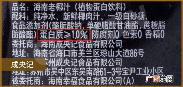 加盟店排行榜,椰子甜品加盟店10大品牌