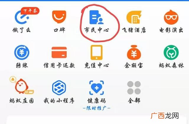 退休后公积金可以全部取出来吗,如何办理公积金贷款