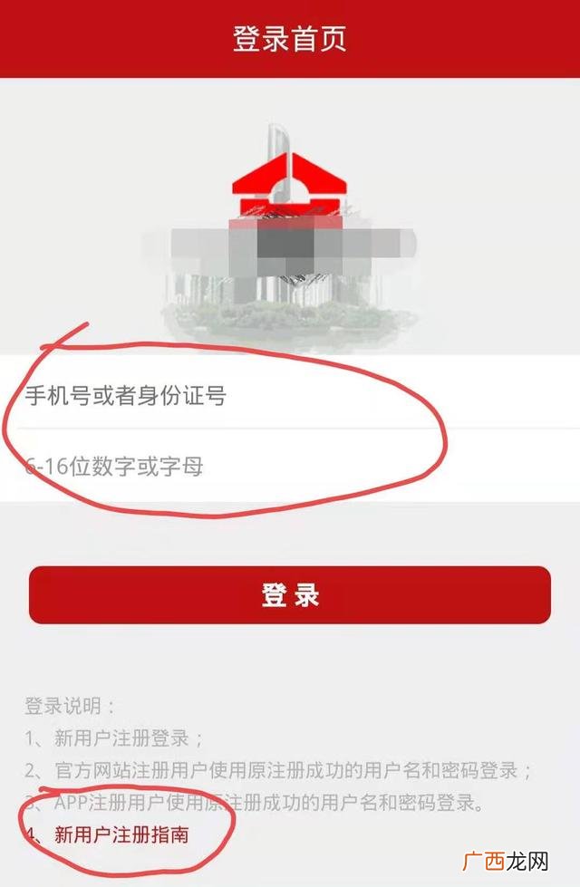 退休后公积金可以全部取出来吗,如何办理公积金贷款